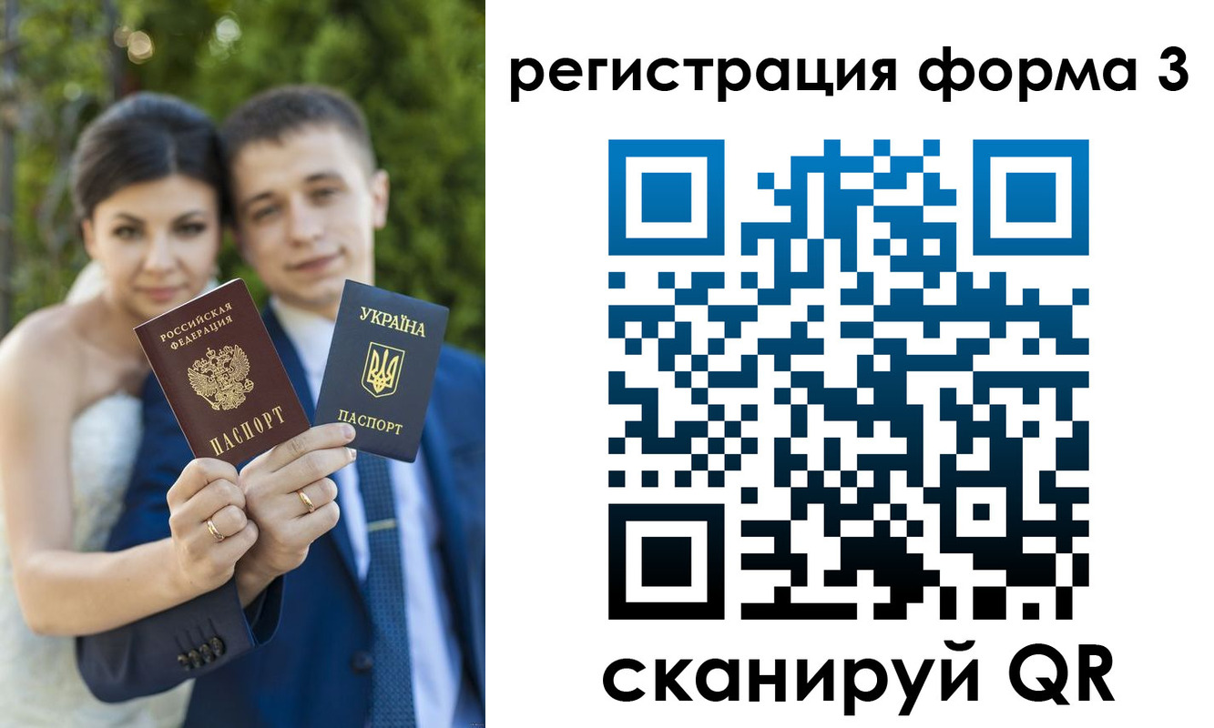 временная регистрация для всех в Архангельской области