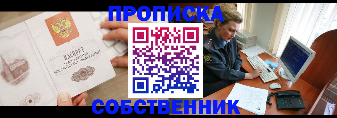 форма 3 в Архангельской области
