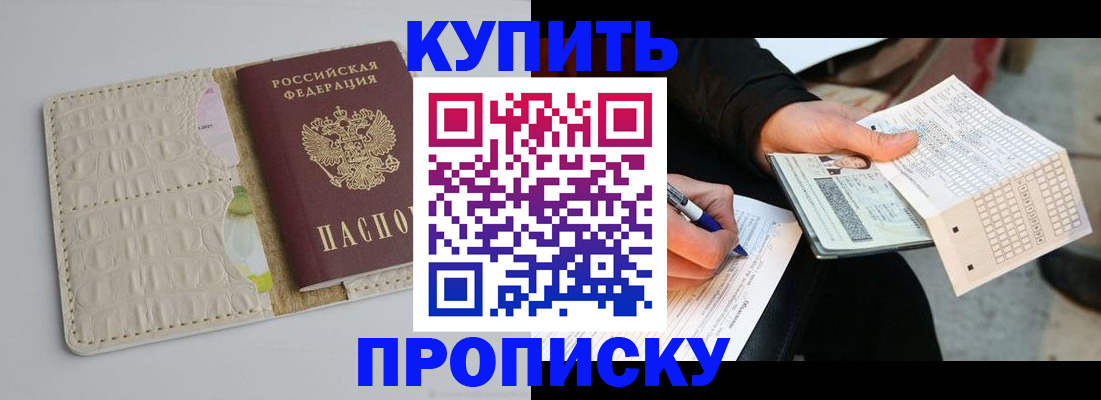 регистрация для школы в Архангельской области