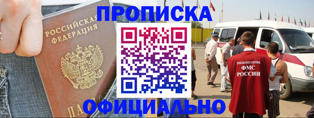 регистрация для дет. сада в Архангельской области